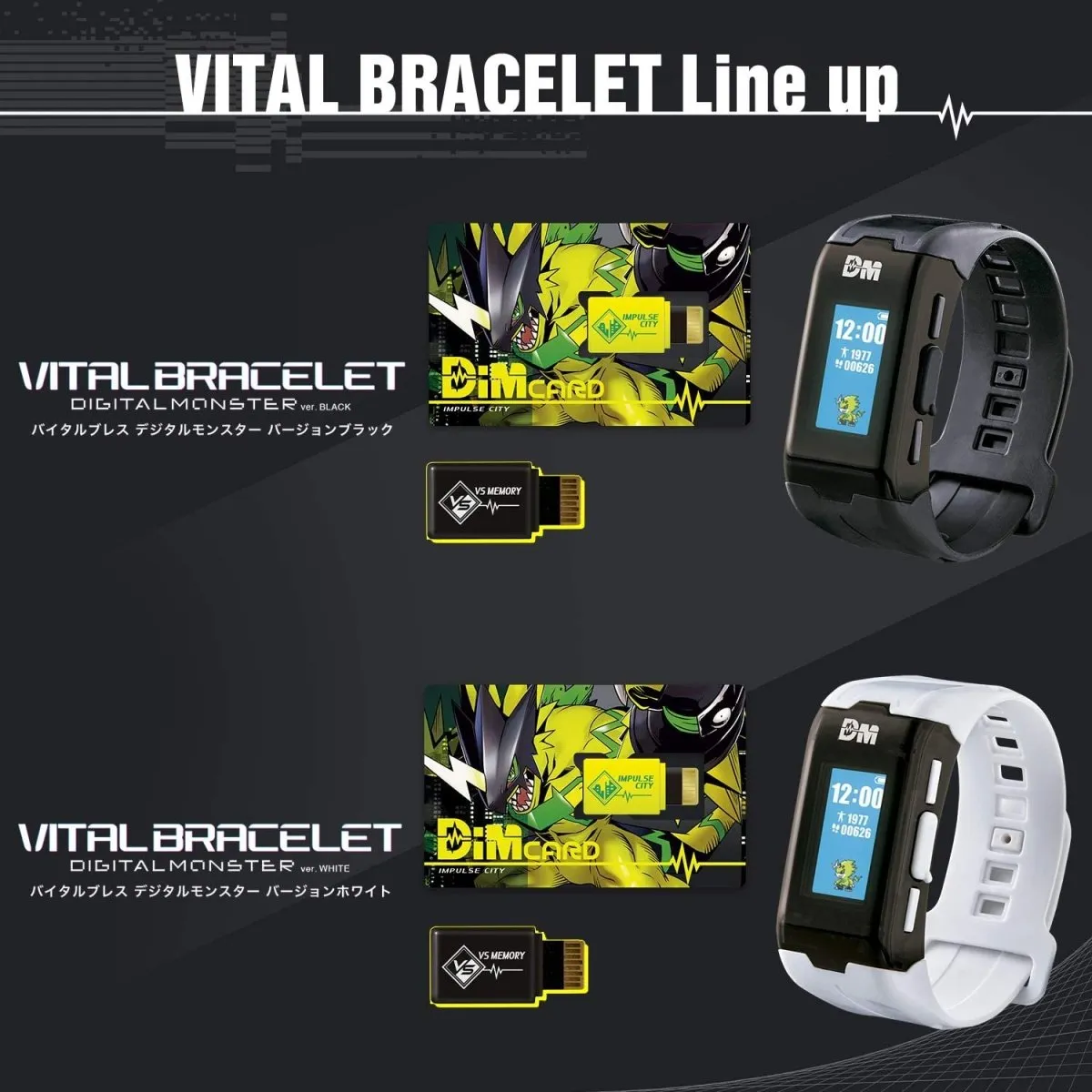 Digimon Vital Watch - White